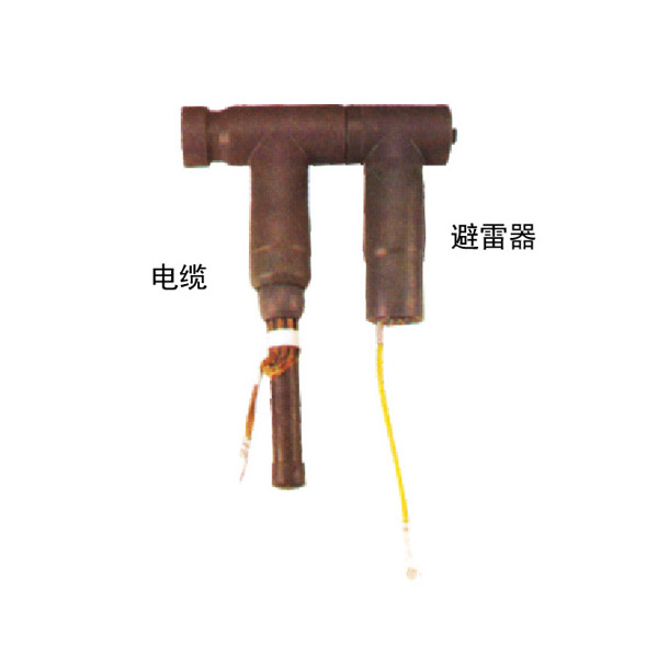 NF系列电缆接头