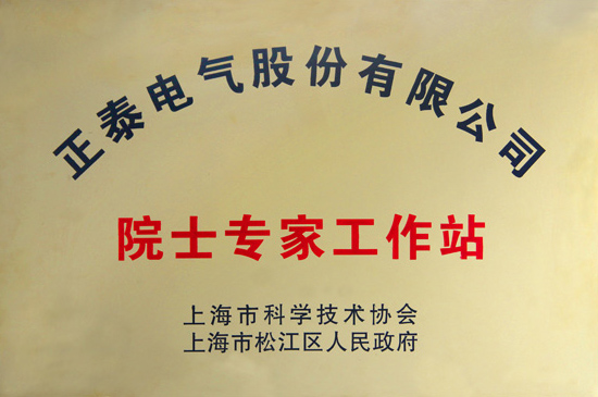 专家&ldquo;零距离&rdquo; &ldquo;站&rdquo;稳创新路