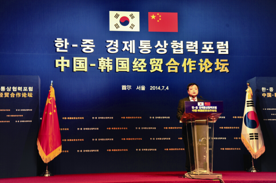 南存辉随团并出席中韩经贸论坛国家主席习近平访问韩国