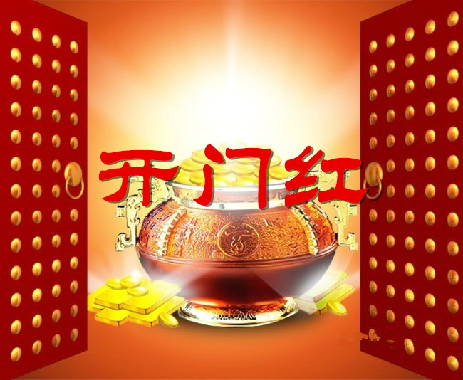 销售捷报频传   业绩鼓舞人心 &mdash;&mdash;正泰电气2015年实现开门红