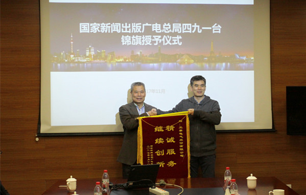 解码&ldquo;十九大&rdquo;实况转播，广电总局这样说&hellip;&hellip;