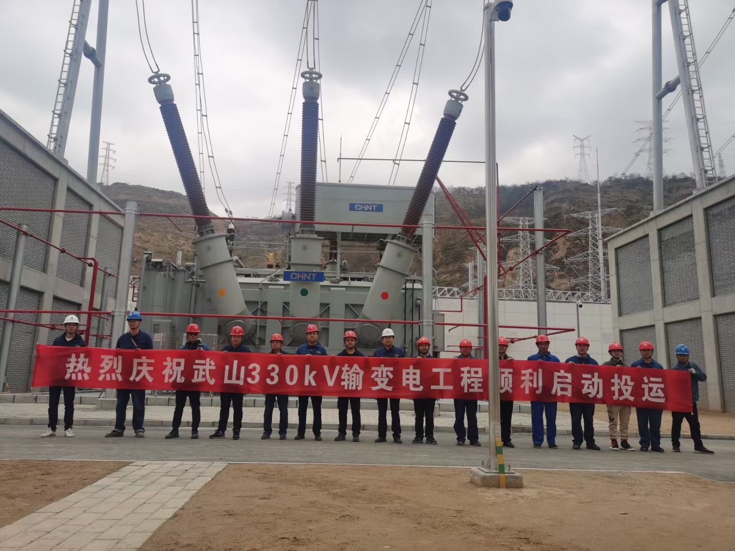 正泰电气助力甘肃武山330kV输变电工程投运