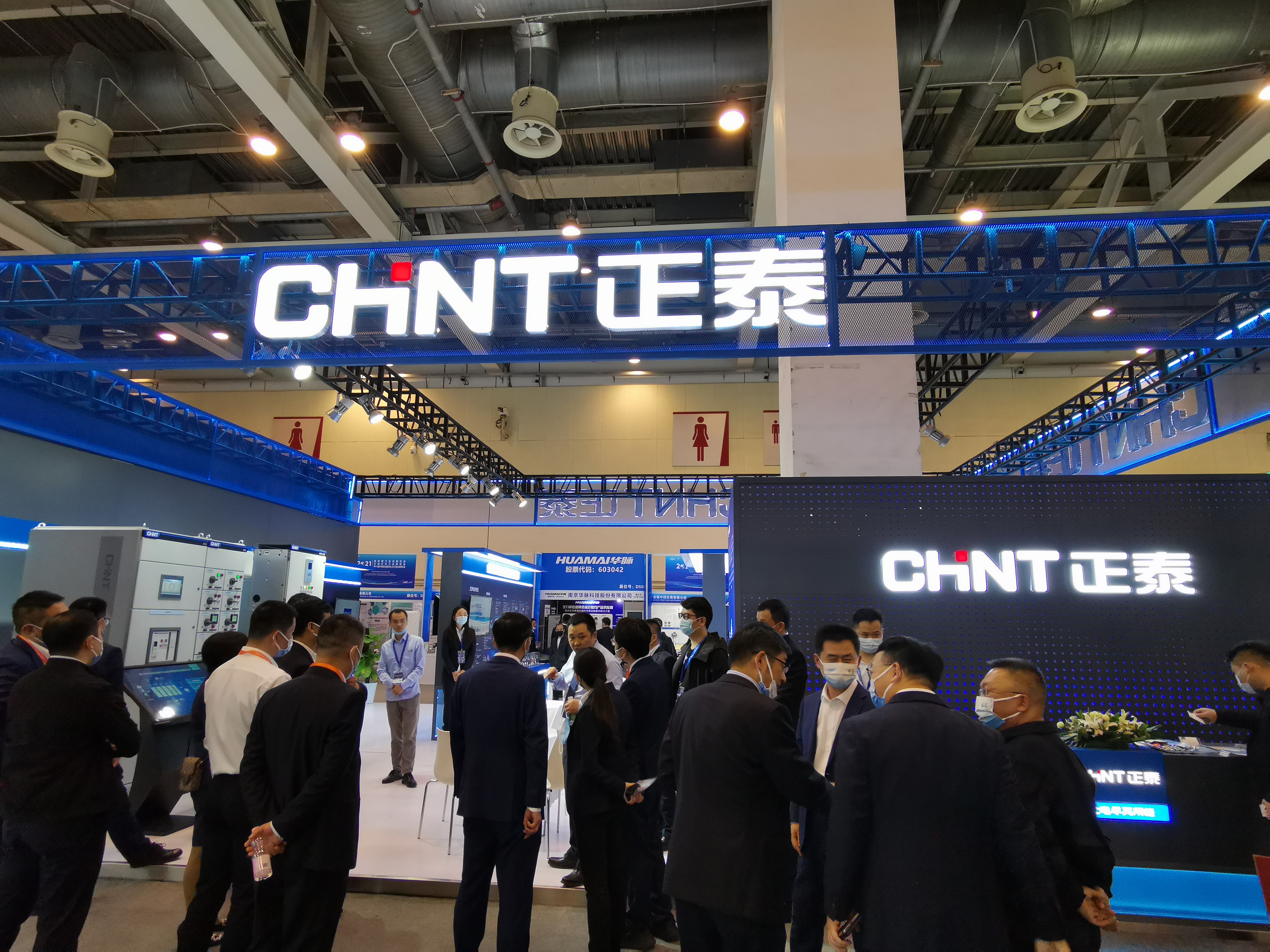 聚焦双碳，升级赋能，引领行业高质量发展 &mdash;&mdash;2021年易派客工业品展圆满落幕