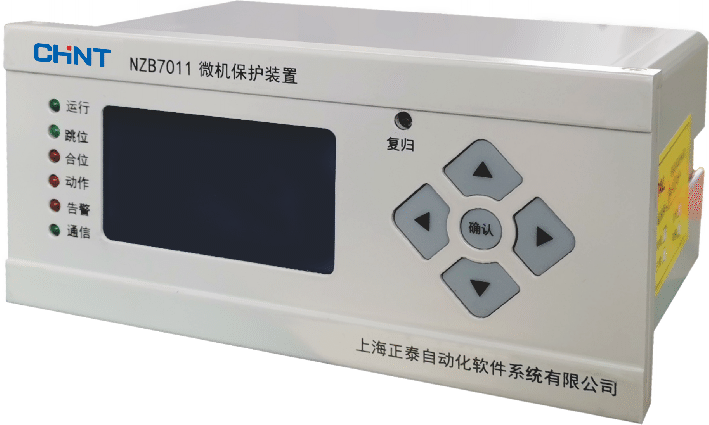 NZB7011保护装置