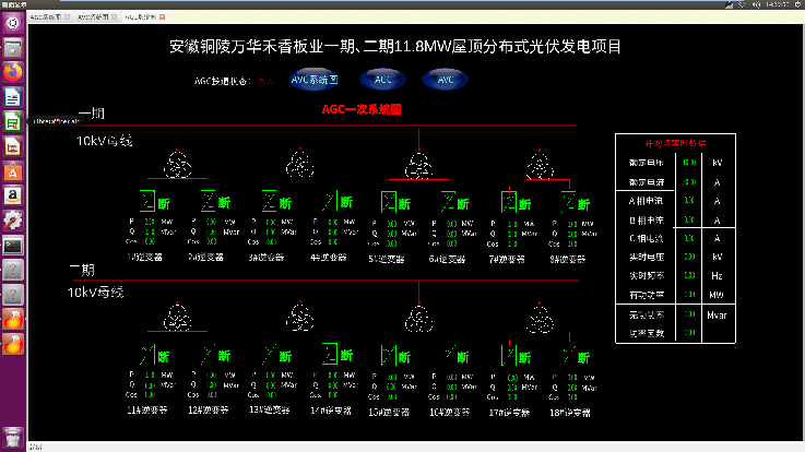NRK7000新能源功率智能控制系统