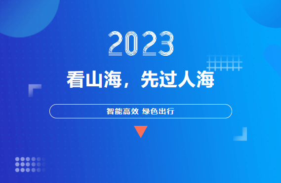 一场说走就走的旅行，背后原来因为ta