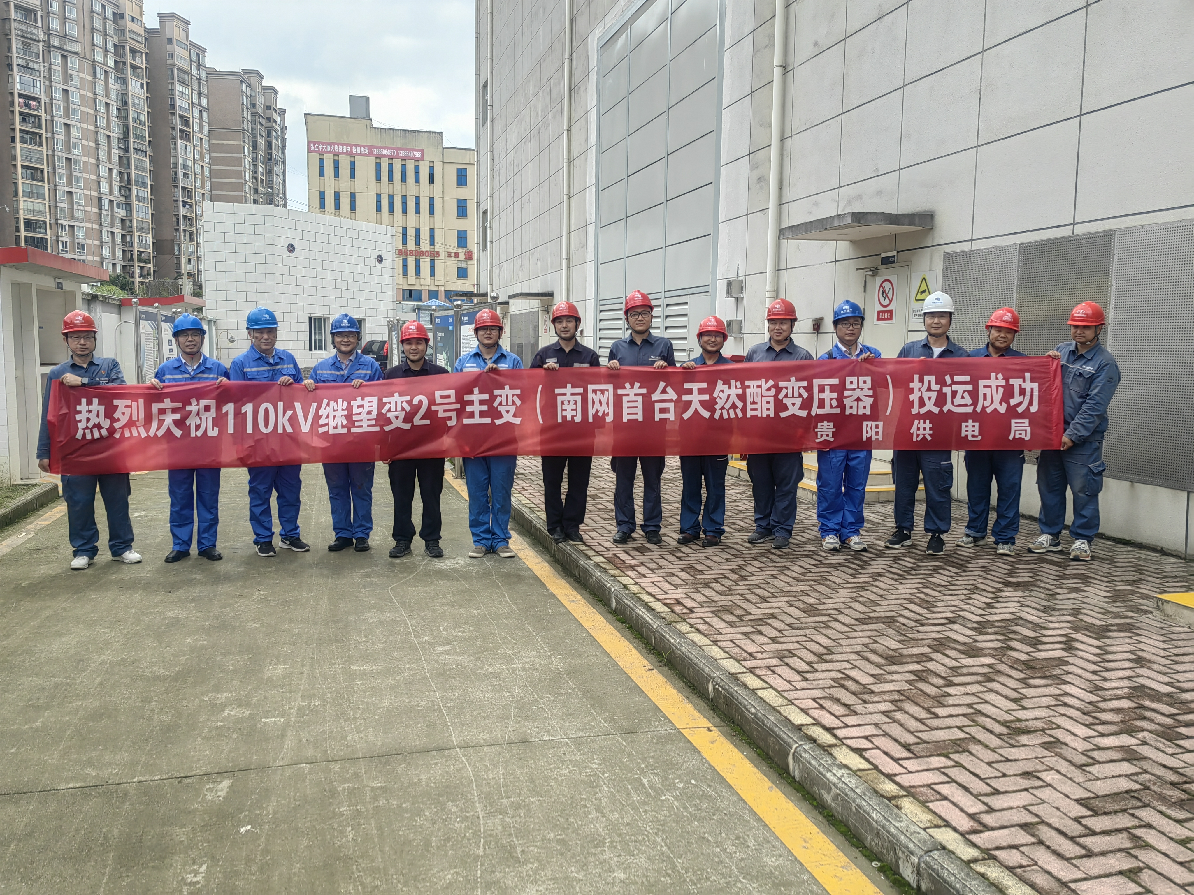 &ldquo;碳&rdquo;索不息｜南网首台大豆油基天然酯变压器成功投运