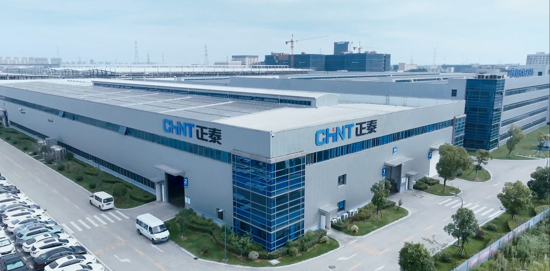 浙江正泰电气科技有限公司通过智能制造能力成熟度（CMMM）三级评估