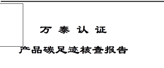 浙江正泰BlokSeT低压柜（电流5000A）