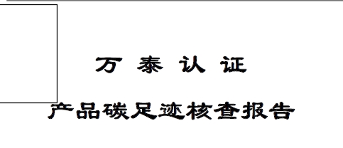 浙江正泰MNS低压柜（电流5000A）