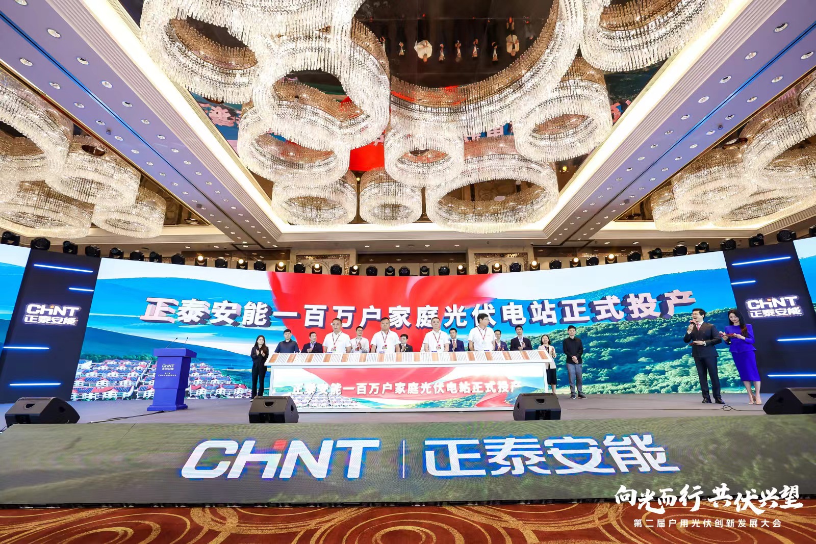 户用光伏规模超百万户