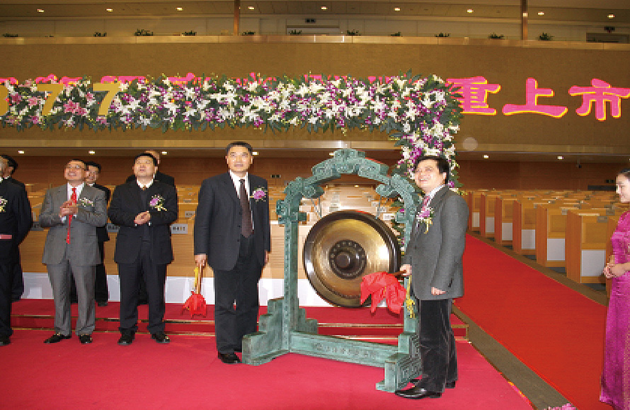 正泰电器(601877)成为A股 首家以低压电器为主营业务的上市公司