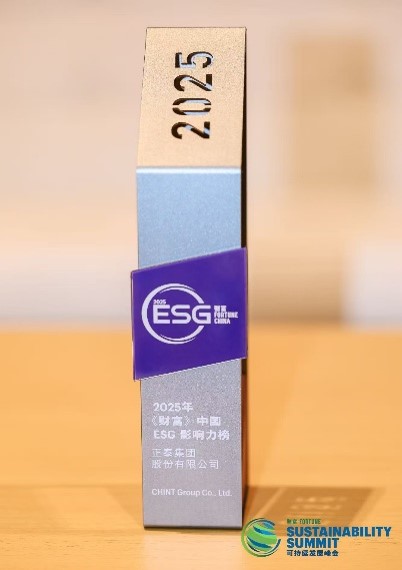 2025《财富》中国影响力榜