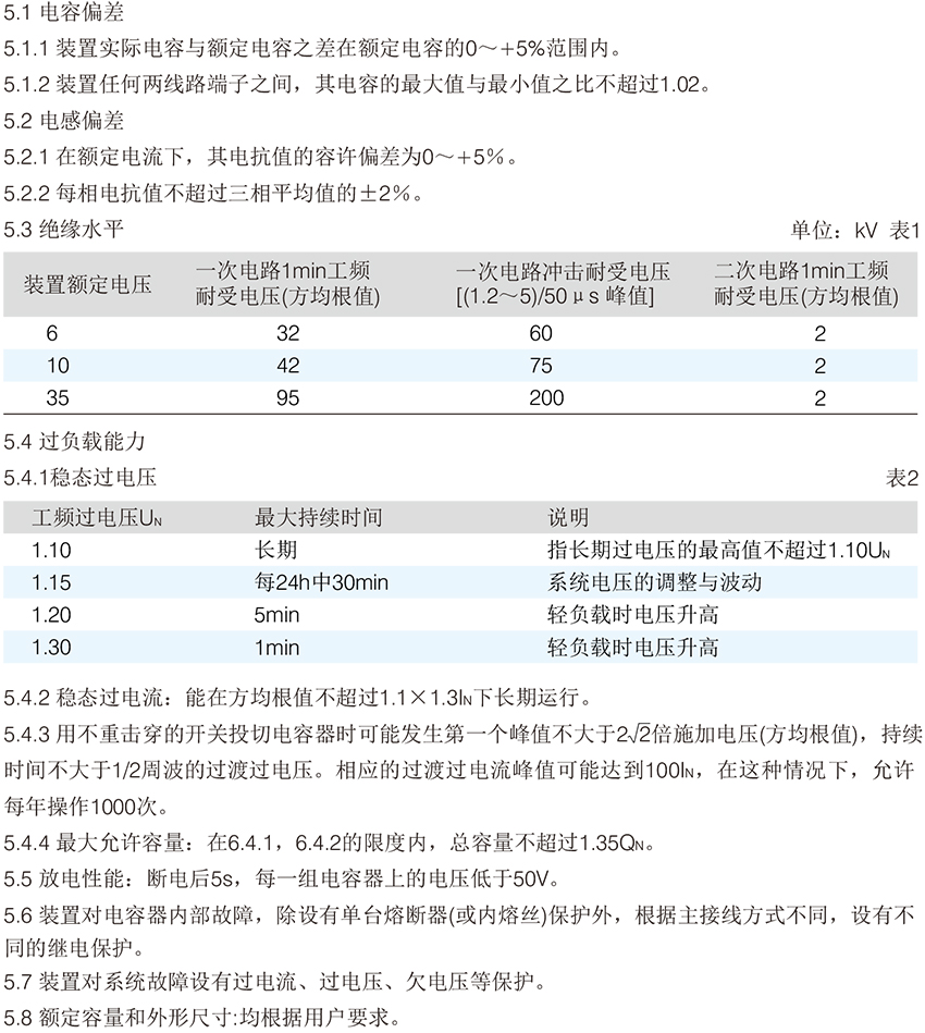 20160908161053.jpg