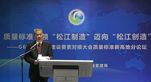 1491783791316929.jpg 正泰电气股份有限公司总裁 陈成剑01.JPG