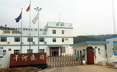 干河泵站.jpg