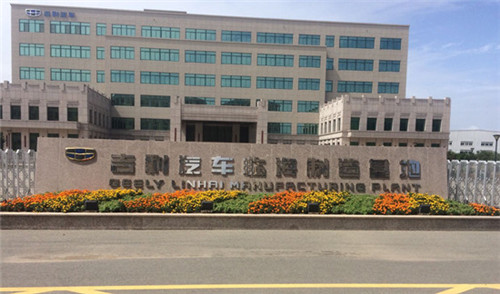 吉利汽车.jpg
