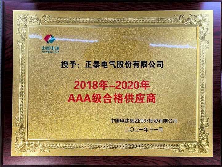 1637894468137598.png 微信截图_20211126103414.png