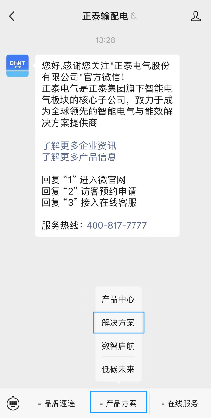 1657507464203841.png 微信图片_20220708142904.png