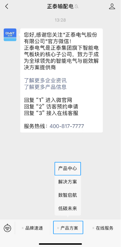 1657507503321877.png 微信图片_20220708142910.png