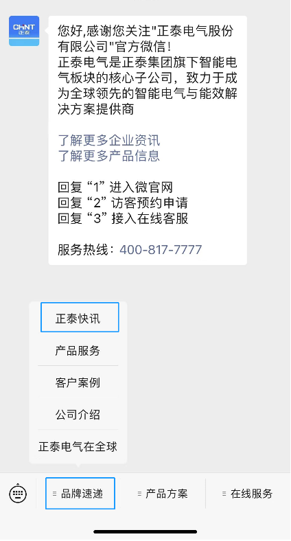 1657507543800175.png 微信图片_20220708142916.png