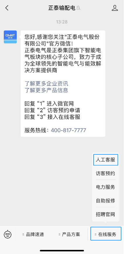 1657507586769838.png 微信图片_20220708142921.png