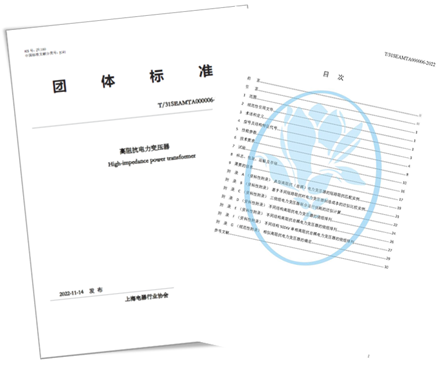 1669601310634202.png 标准封面.png