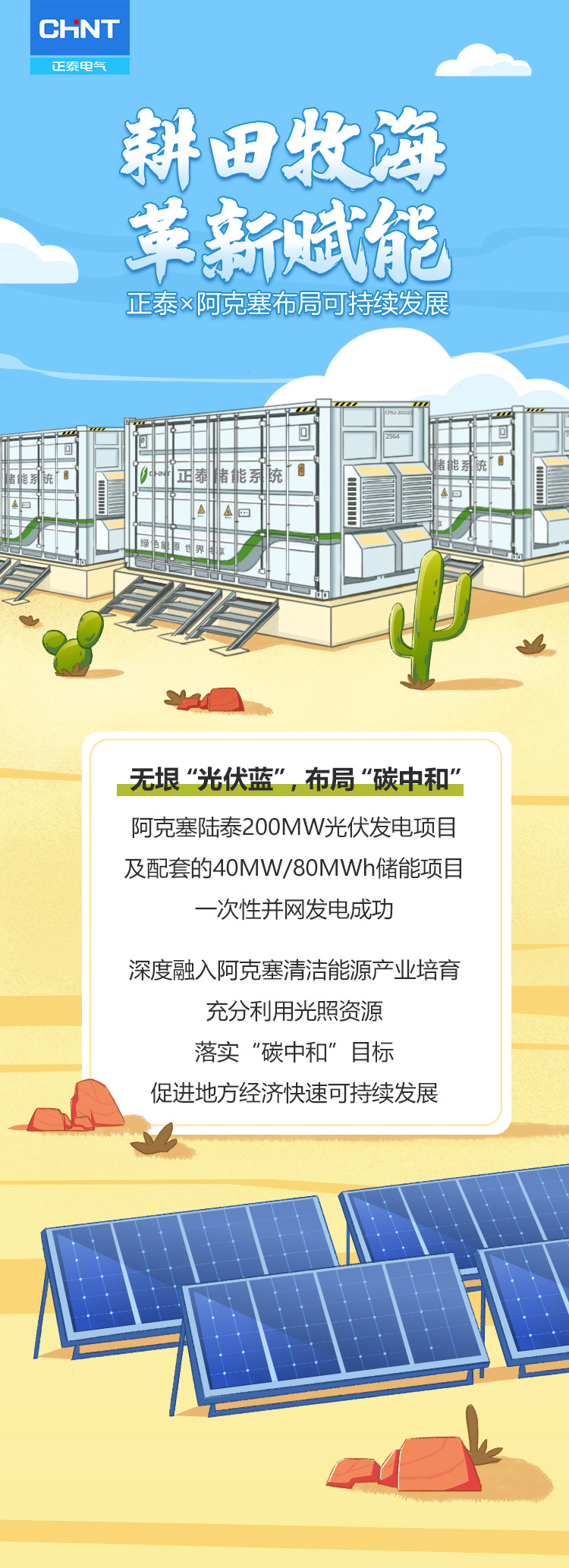 63ea612dce26e86dc725d7ff3a33c50_01.jpg
