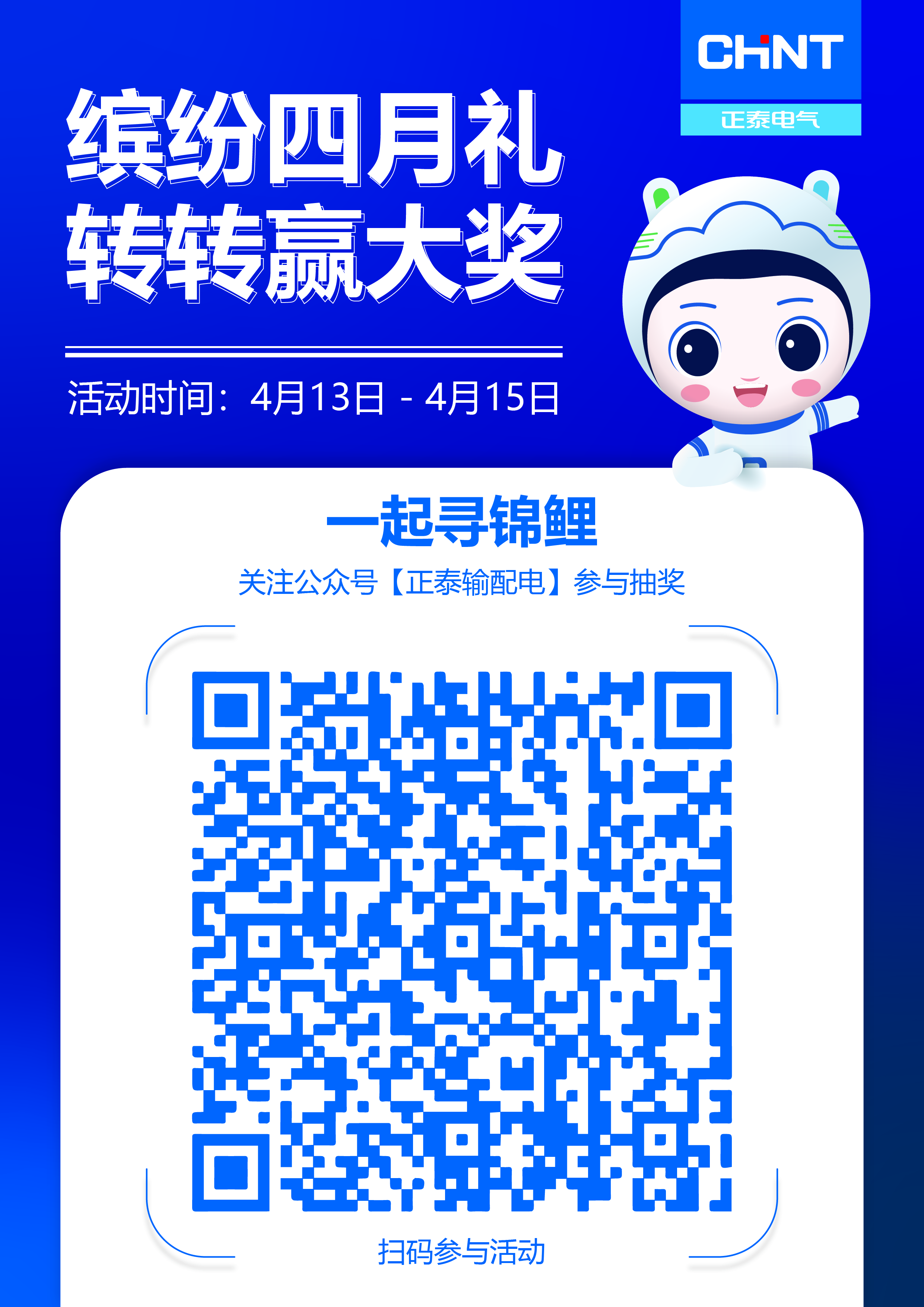 1681459062604080.jpg 微信图片_20230407132754.jpg