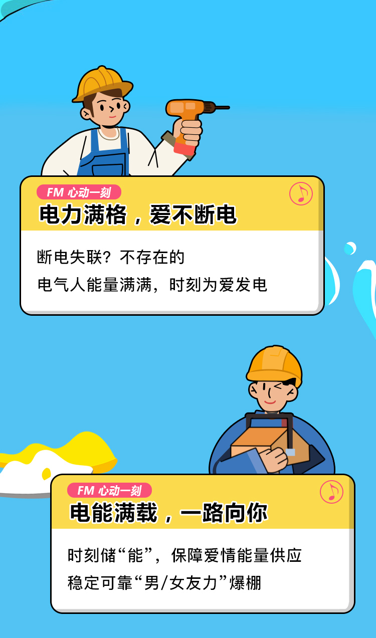 520第六版_02.jpg