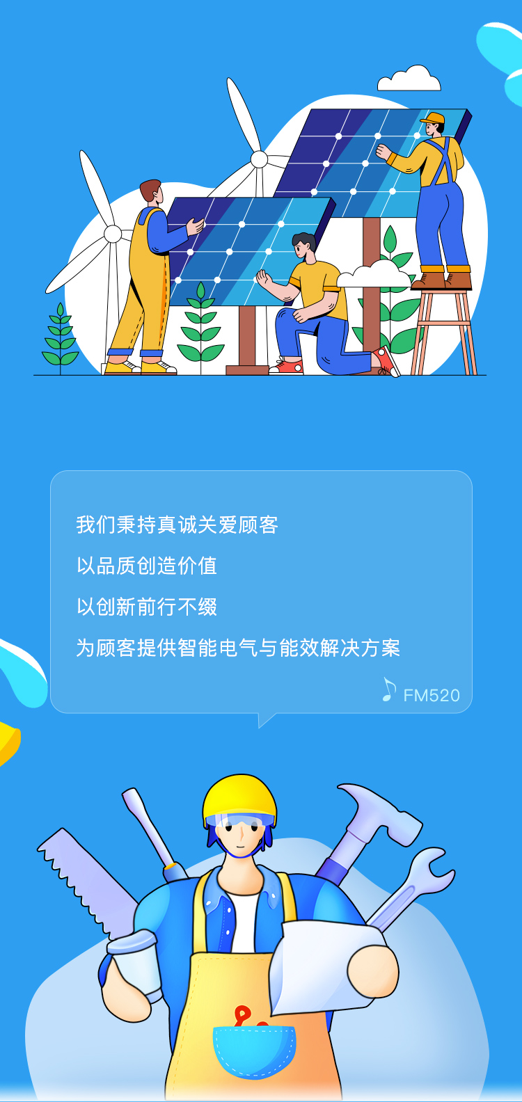 520第六版_05.jpg