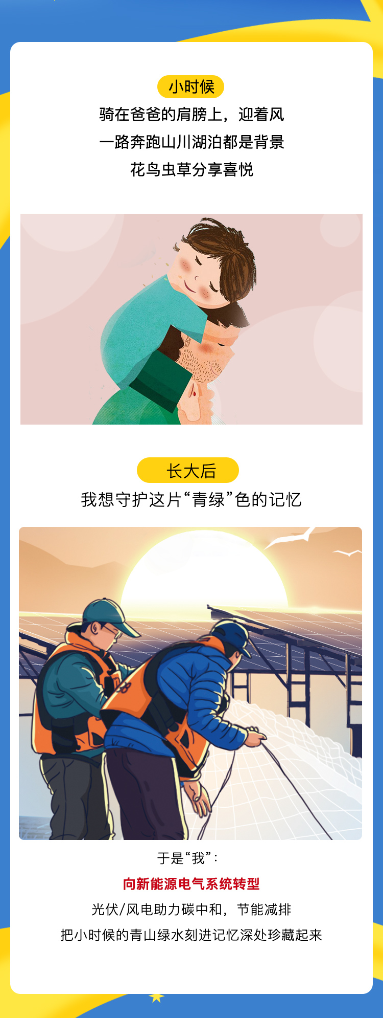 正泰5期_02.jpg