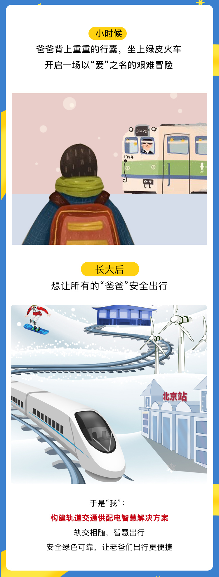 正泰5期_04.jpg