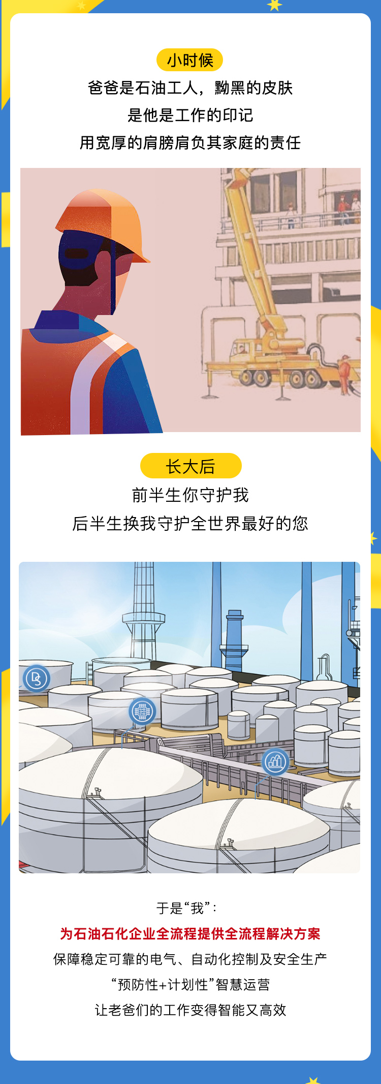 正泰5期_05.jpg