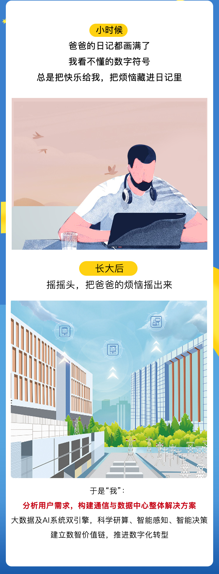 正泰5期_06.jpg