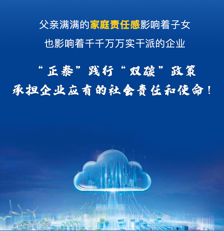 正泰5期_07.jpg