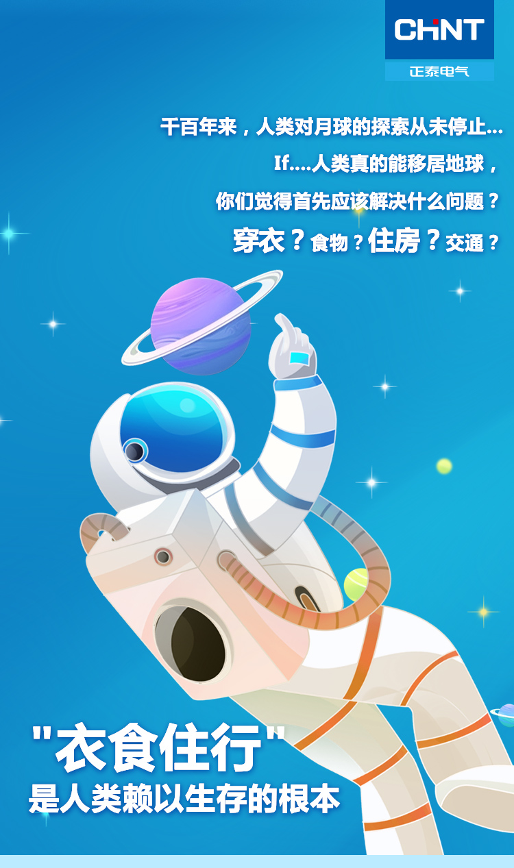 正泰6期-02_01.jpg
