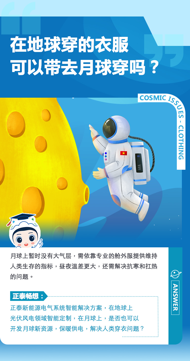 正泰6期-02_02.jpg