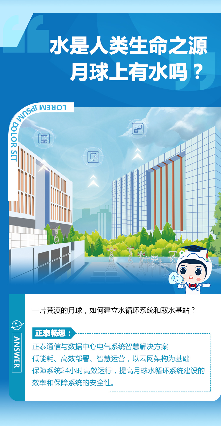 正泰6期-02_03.jpg
