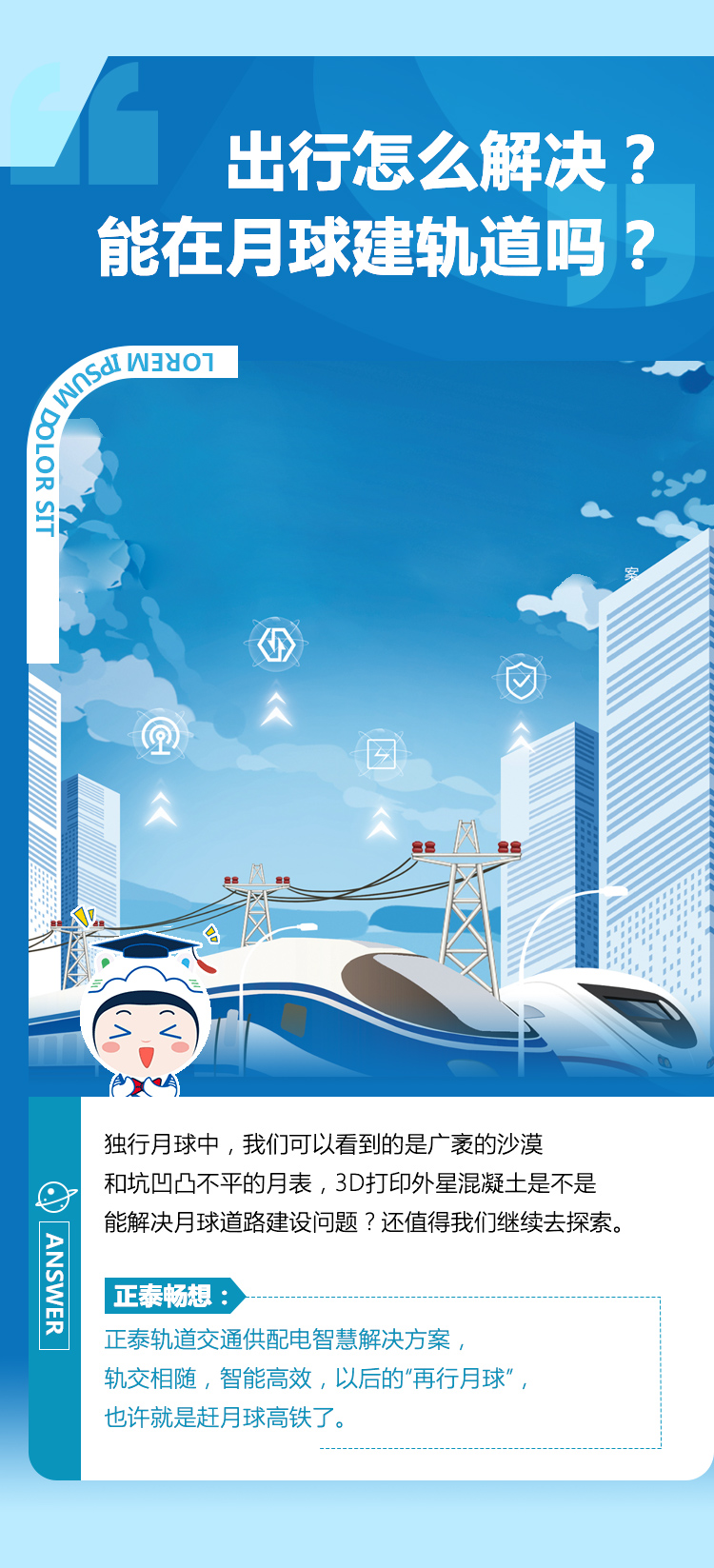正泰6期-02_05.jpg