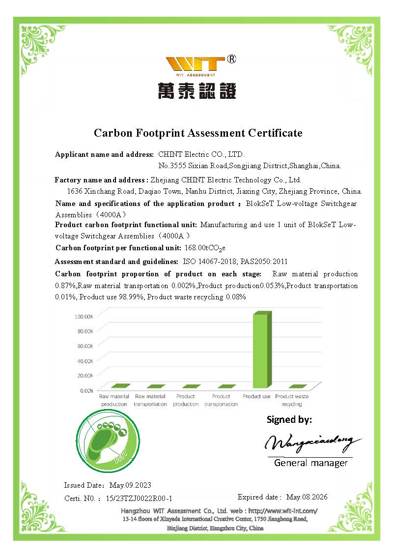 浙江正泰电气科技有限公司-BlokSet低压柜-碳足迹认证证书-2023.05.10_页面_3.jpg