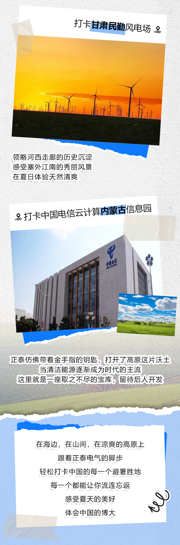 735bf310ca33065a2e761df45f4b4f7_05.png