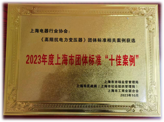 获奖照片.png
