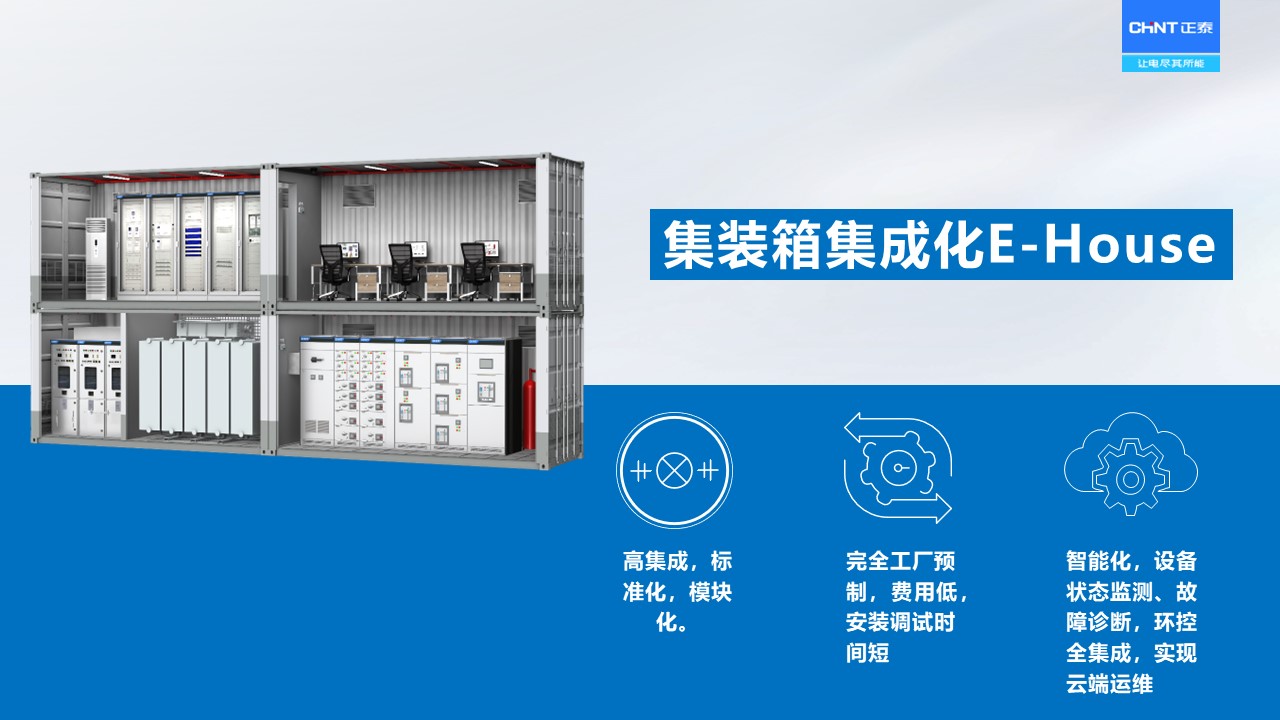 箱变产品5.jpg