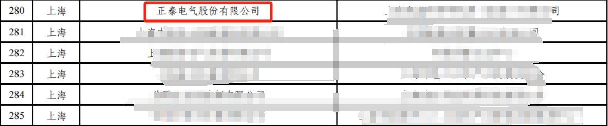 1705019946575334.png 微信图片_20240110085400.png