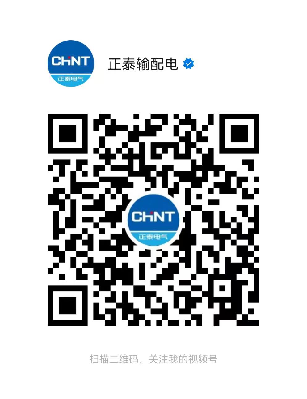视频号二维码.jpg