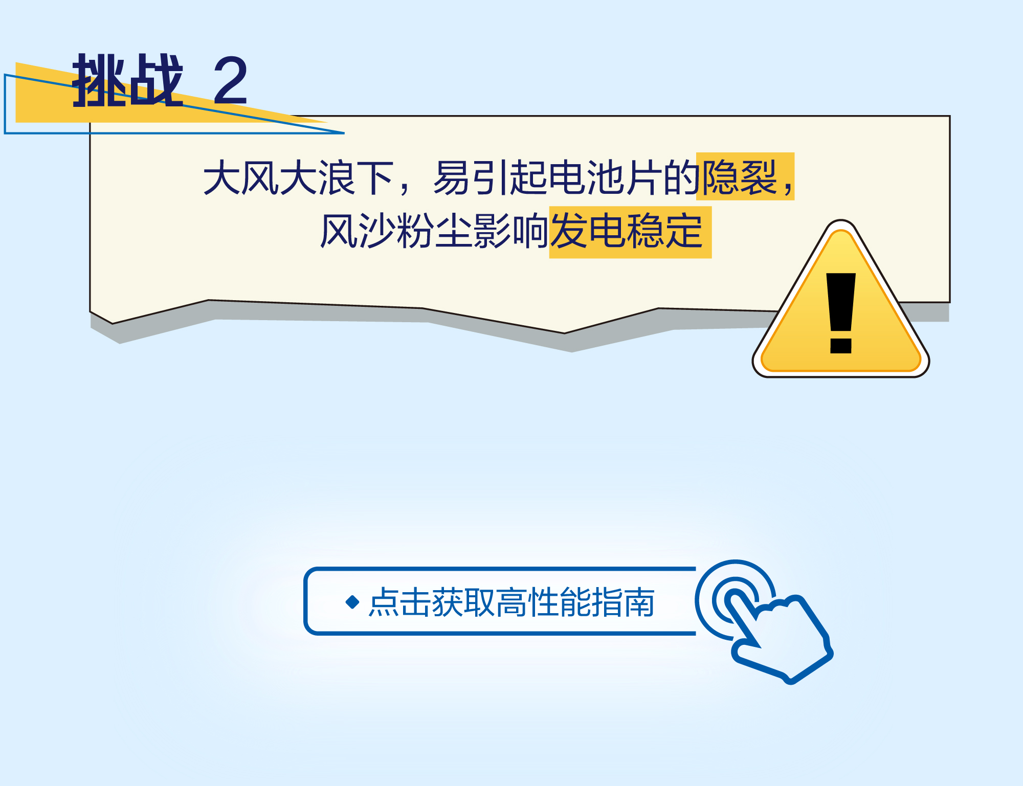 正泰图片素材_4.jpg