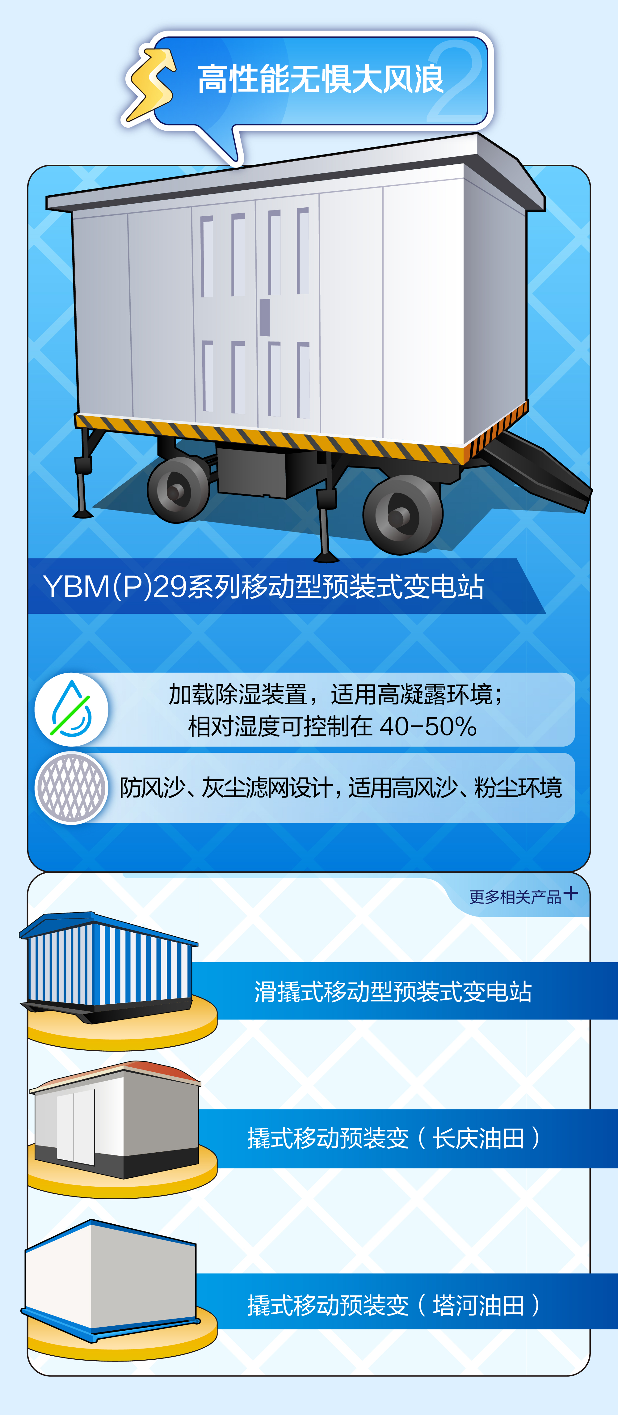 正泰图片素材_5.jpg