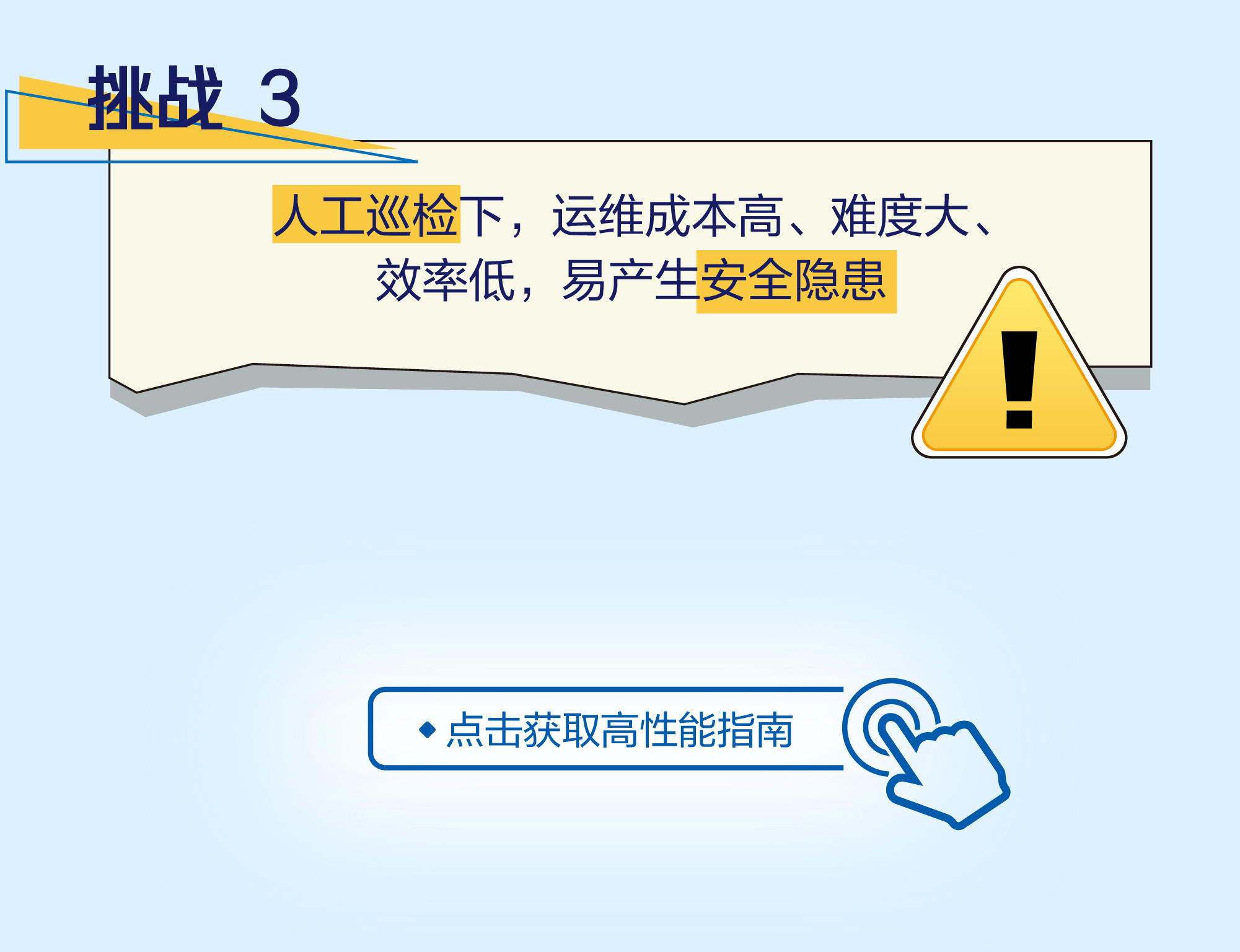 正泰图片素材_6.jpg