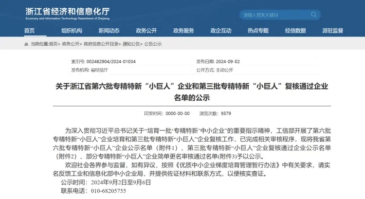 图片加载失败